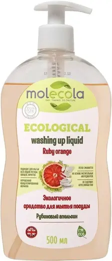 Molecola Ecological Washing Up Liquid Ruby Orange экологичное средство для мытья посуды (500 мл)