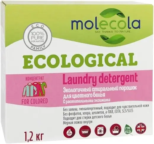 Molecola Ecological Laundry Detergent Color экологичный стиральный порошок для цветного белья (1.2 кг)