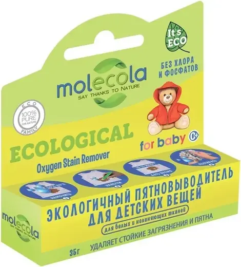 Molecola Ecological Oxygen Stain Remover for Baby 0+ экологичный пятновыводитель-карандаш для детских вещей (35 г)