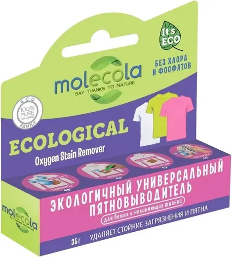 Molecola Ecological Oxygen Stain Remover экологичный универсальный пятновыводитель-карандаш (35 г)