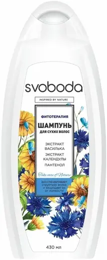 Свобода Фитотерапия Экстракт Василька и Календулы шампунь для сухих волос (430 мл)