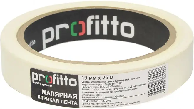 Profitto малярная клейкая лента (19*25 м) матовое