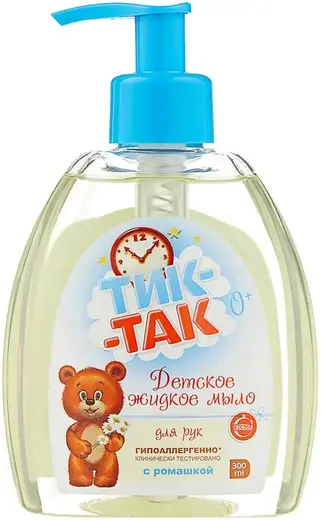 Свобода Тик-Так с Ромашкой мыло жидкое детское (300 мл)