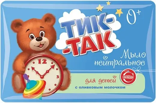 Свобода Тик-Так с Оливковым Молочком мыло нейтральное для детей 0+ (90 г)