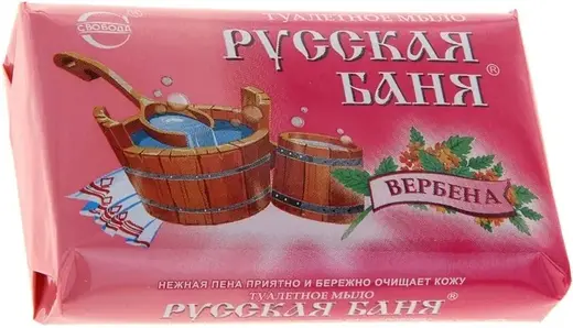 Свобода Русская Баня Вербена мыло туалетное (100 г)