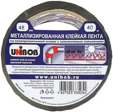 Unibob металлизированная клейкая лента (48*40 м)