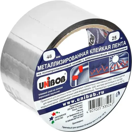 Unibob металлизированная клейкая лента (48*25 м)