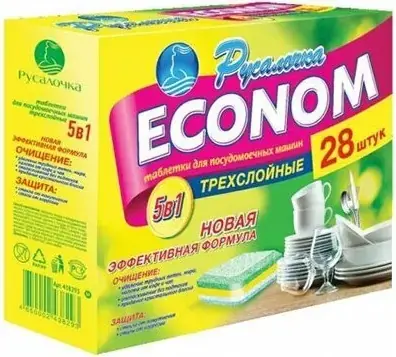 Русалочка Econom таблетки для посудомоечных машин трехслойные 5 в 1 (28 таблеток)