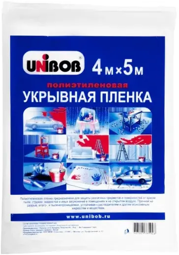 Unibob пленка укрывная (4*5*12 мкм)