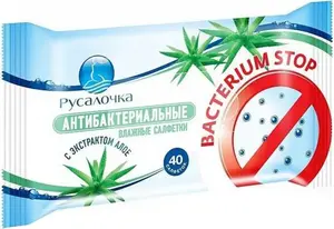 Русалочка Bacterium Stop с Экстрактом Алоэ Вера салфетки влажные антибактериальные (40 салфеток в пачке)