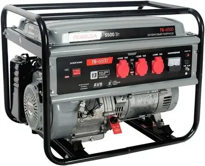 Победа ГБ 6500 бензиновый генератор