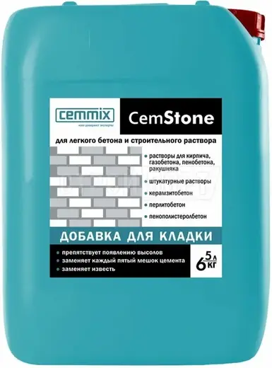 Cemmix Cemstone для Кладки добавка для строительных растворов (5 л)