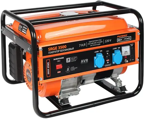 Патриот Max Power SRGE 3500 бензиновый генератор (2800 Вт)
