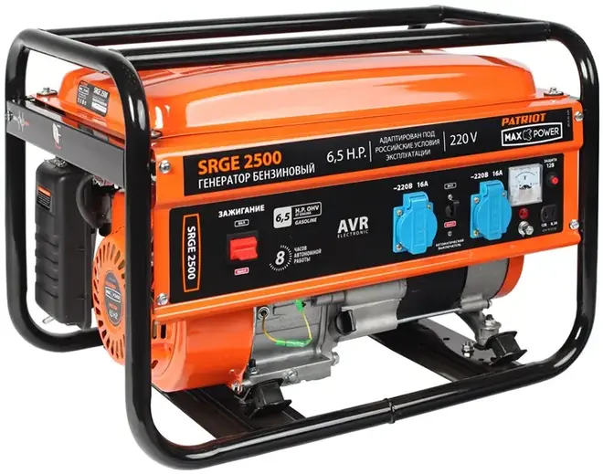 Патриот Max Power SRGE 2500 бензиновый генератор (2200 Вт)