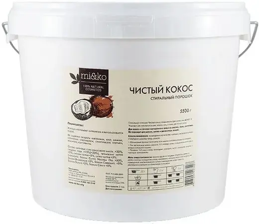 Mi&Ko Чистый Кокос стиральный порошок (5.5 кг)