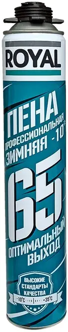 Royal 65 Оптимальный Выход пена монтажная профессиональная (770 мл) зимняя (-10°C)