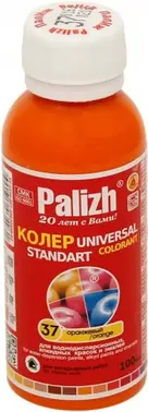 Палиж Палитра Standart Universal Colorant колер (100 мл) оранжевый