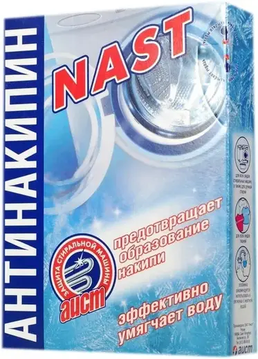 Аист Антинакипин Nast средство водосмягчающее (300 г)