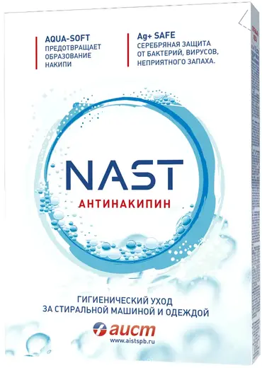 Аист Антинакипин Nast средство водосмягчающее (500 г)