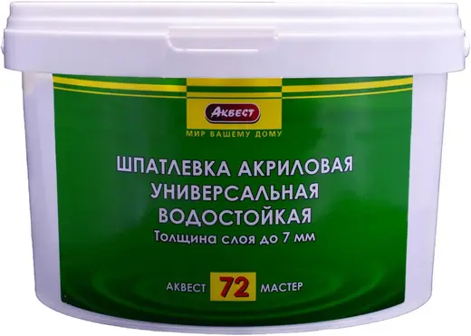 Аквест Мастер 72 шпатлевка акриловая универсальная водостойкая (1.5 кг)