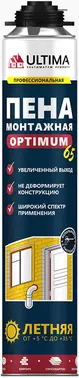 Ultima Optimum Pro 65 пена монтажная профессиональная всесезонна (800 мл)