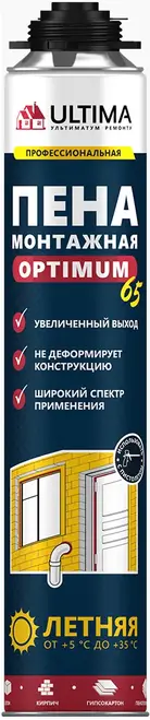 Ultima Optimum Pro 65 пена монтажная профессиональная всесезонная (780 мл Беларусь)