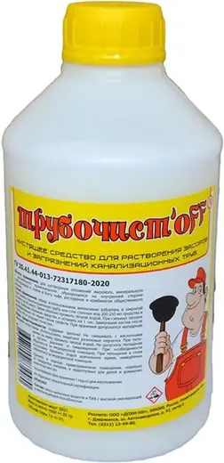 Ясхим Трубочистoff чистящее средство для канализационных труб (1 л)
