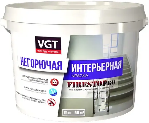 ВГТ Firestop Pro краска интерьерная негорючая (15 кг) белая