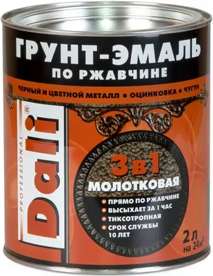 Dali Молотковая грунт-эмаль по ржавчине 3 в 1 (2 л) медная молотковая (до +80°С)