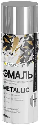 Лакра Metallic эмаль аэрозольная кремниевая (520 мл) хром