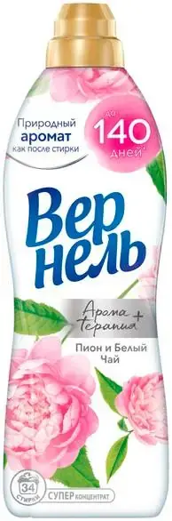 Вернель Ароматерапия+ Пион и Белый Чай кондиционер для белья суперконцентрат (870 мл)