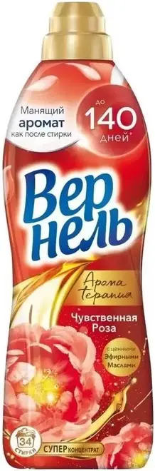 Вернель Ароматерапия Чувственная Роза кондиционер для белья суперконцентрат (870 мл)