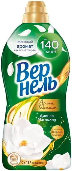 Вернель Ароматерапия Дивная Магнолия кондиционер для белья суперконцентрат (1.74 л)