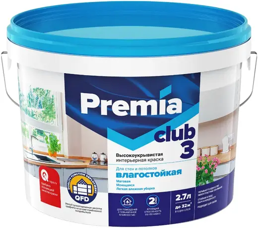 Ярославские Краски Premia Club 3 краска высокоукрывистая влагостойкая для стен и потолков (2.7 л) белая