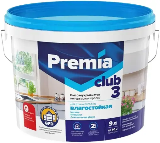 Ярославские Краски Premia Club 3 краска высокоукрывистая влагостойкая для стен и потолков (9 л) белая