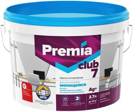 Ярославские Краски Premia Club 7 краска интерьерная моющаяся для стен и потолков (2.7 л) белая