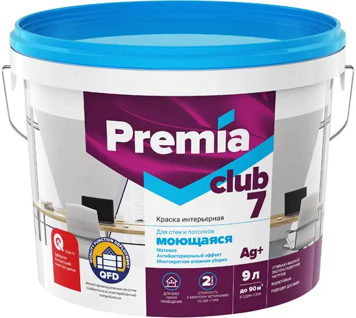 Ярославские Краски Premia Club 7 краска интерьерная моющаяся для стен и потолков (9 л) бесцветная