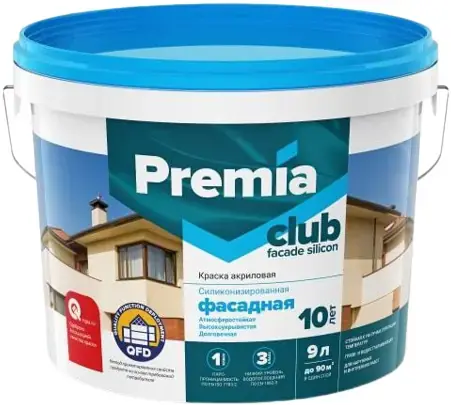 Ярославские Краски Premia Club Facade Silicon краска акриловая силиконизированная фасадная (9 л) бесцветная