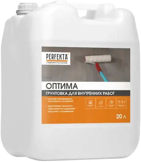 Perfekta Оптима грунтовка для внутренних работ (20 л)