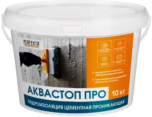 Perfekta Аквастоп Про гидроизоляция цементная проникающая (10 кг)