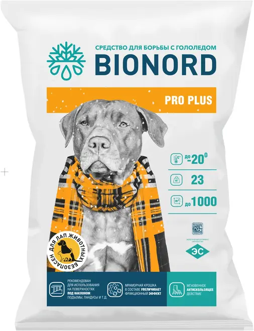 Бионорд Pro Plus средство для борьбы с гололедом (23 кг)