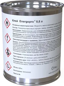Энергофлекс Energopro контактный клей (800 мл)