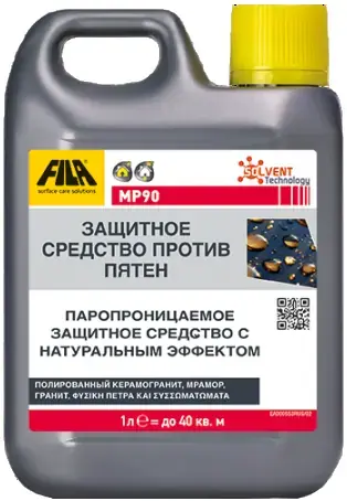 Fila МР90 водо- и маслоотталкивающее защитное средство против пятен (1 л)