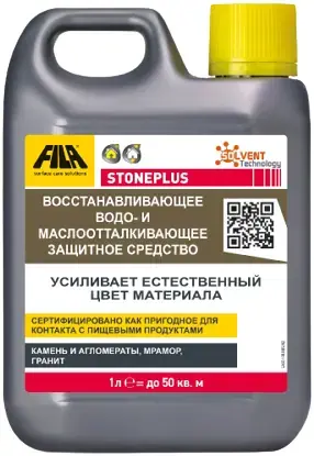 Fila Stone Plus защитное средство против пятен с эффектом усиления цвета (1 л)
