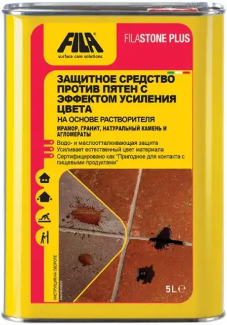 Fila Stone Plus защитное средство против пятен с эффектом усиления цвета (1 л)