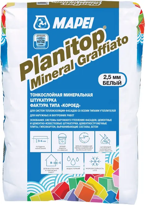 Mapei Planitop Mineral Graffiato минеральная декоративная штукатурка со структурой короед (25 кг)