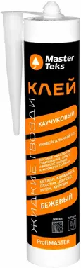 Masterteks Profimaster Универсальный 601 клей каучуковый (400 г)