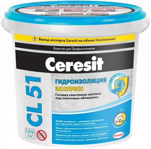 Ceresit CL 51 Гидроизоляция Экспресс мастика эластичная гидроизоляционная (1.4 кг)