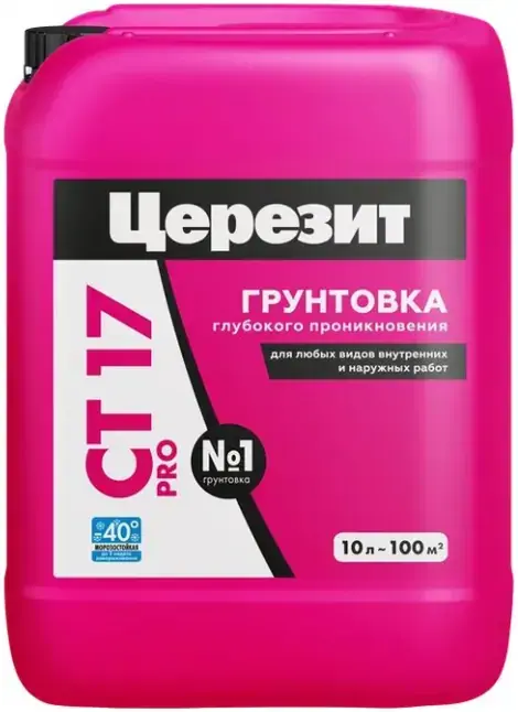 Церезит CT 17 Pro грунтовка глубокого проникновения (10 л) светло-желтая