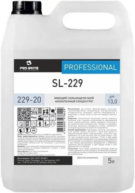 Pro-Brite SL-229 моющий сильнокислотный низкопенный концентрат (5 л)